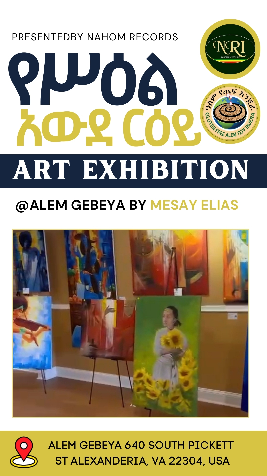 Art exhibition indoor billboard ad at Alem Gebeya