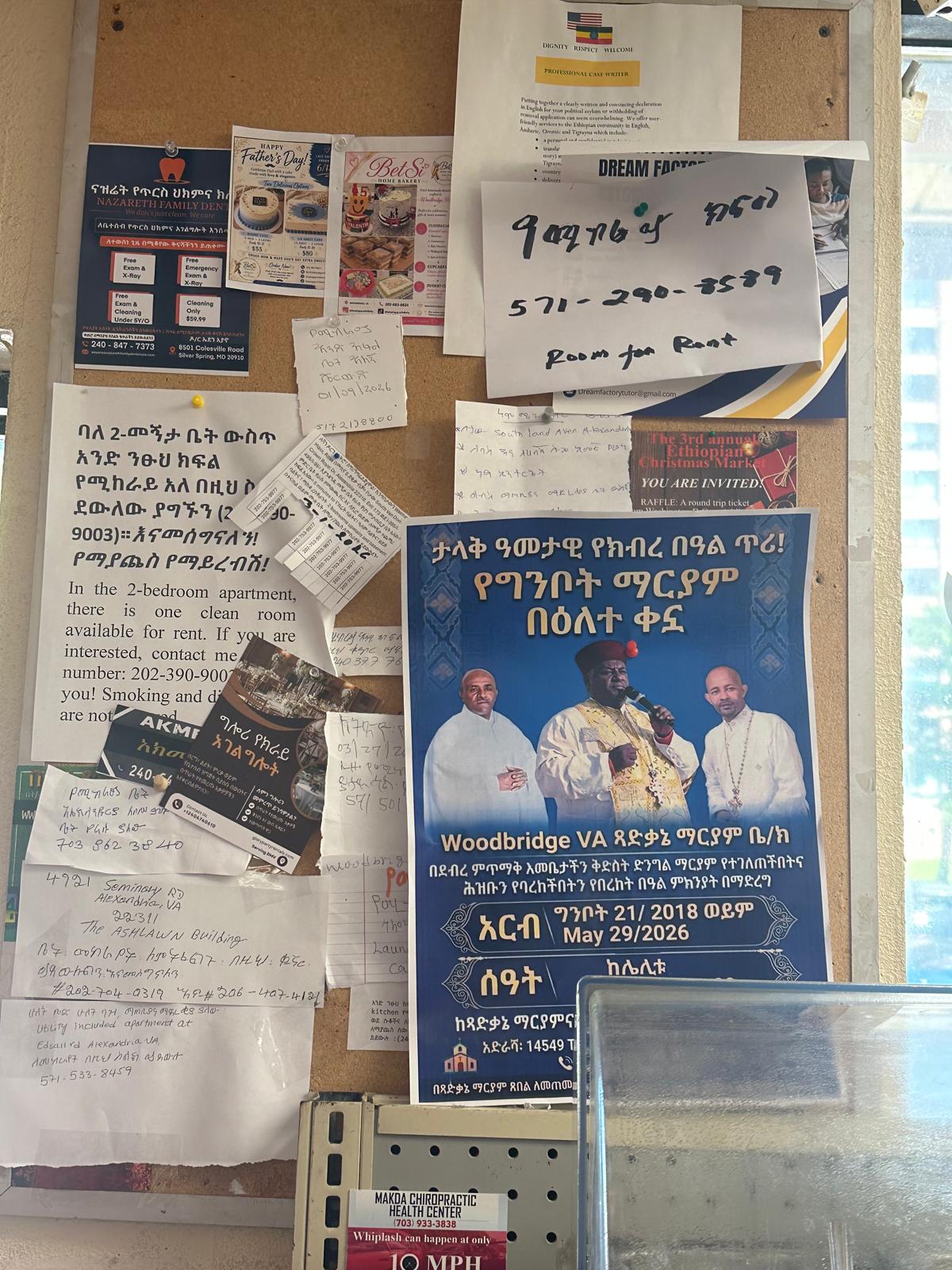 Cluttered paper noticeboard inside a local business, example 2